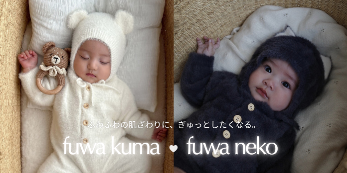 PickUp_fuwakumaneko – ululu