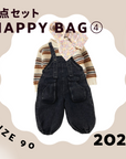2024 HAPPY BAG④　～size90～