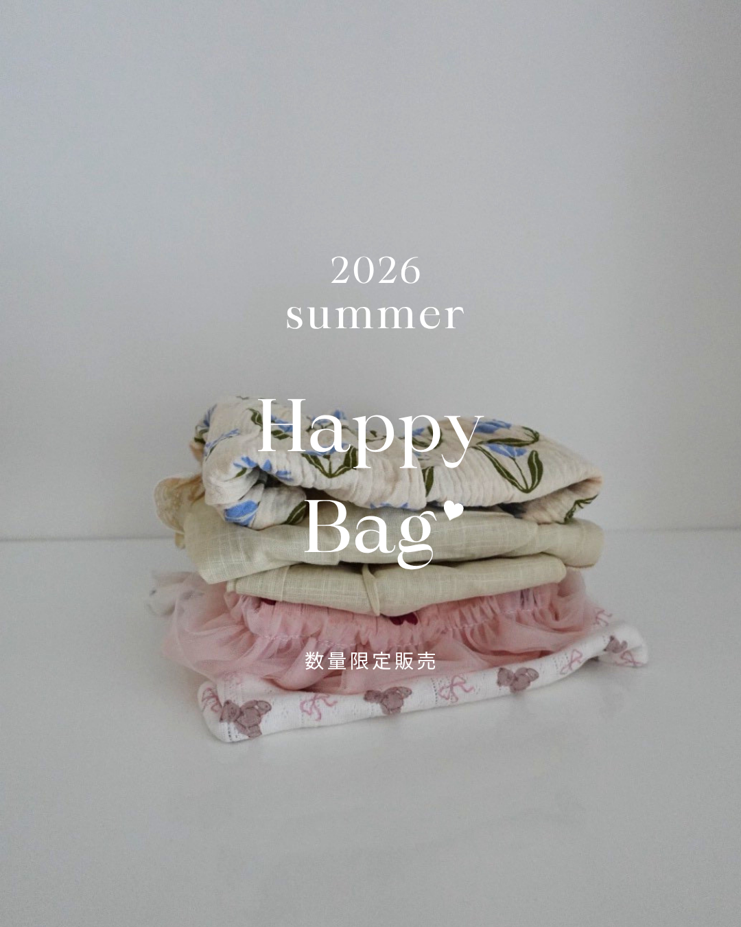 2026 summer ︴HAPPY BAG ♥ – ululu