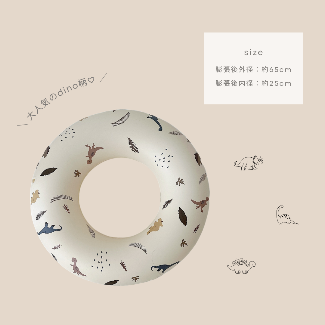 【SALE】kids dino swim ring