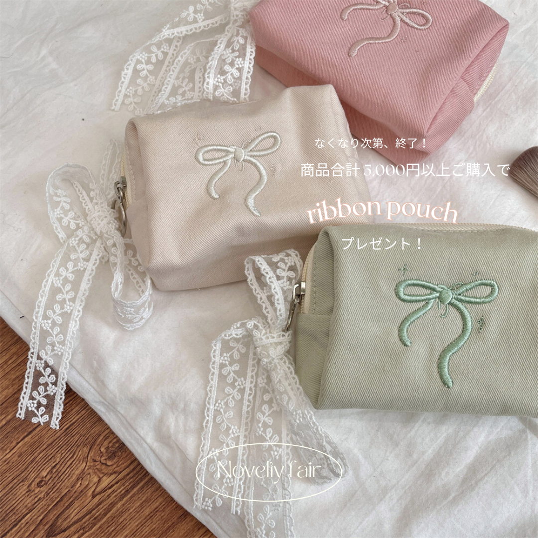 Novelty ♥  商品合計5,000円以上お買い上げの方
