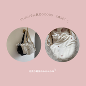 ribbon bag × heart blanket set