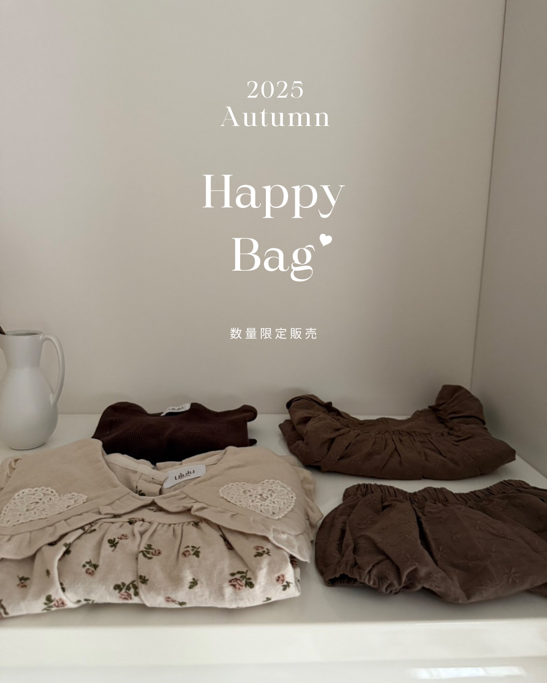 2025 Autumn ︴HAPPY BAG