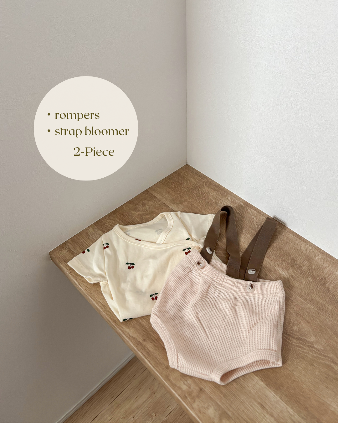 【新作 17日(金) 10:00販売】セット：ululu baby set  (SUMMER)