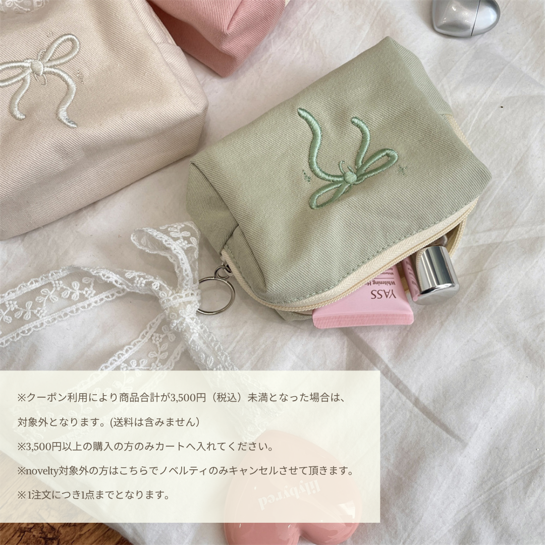Novelty ♥  商品合計5,000円以上お買い上げの方