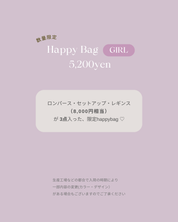 2025 Autumn ︴HAPPY BAG