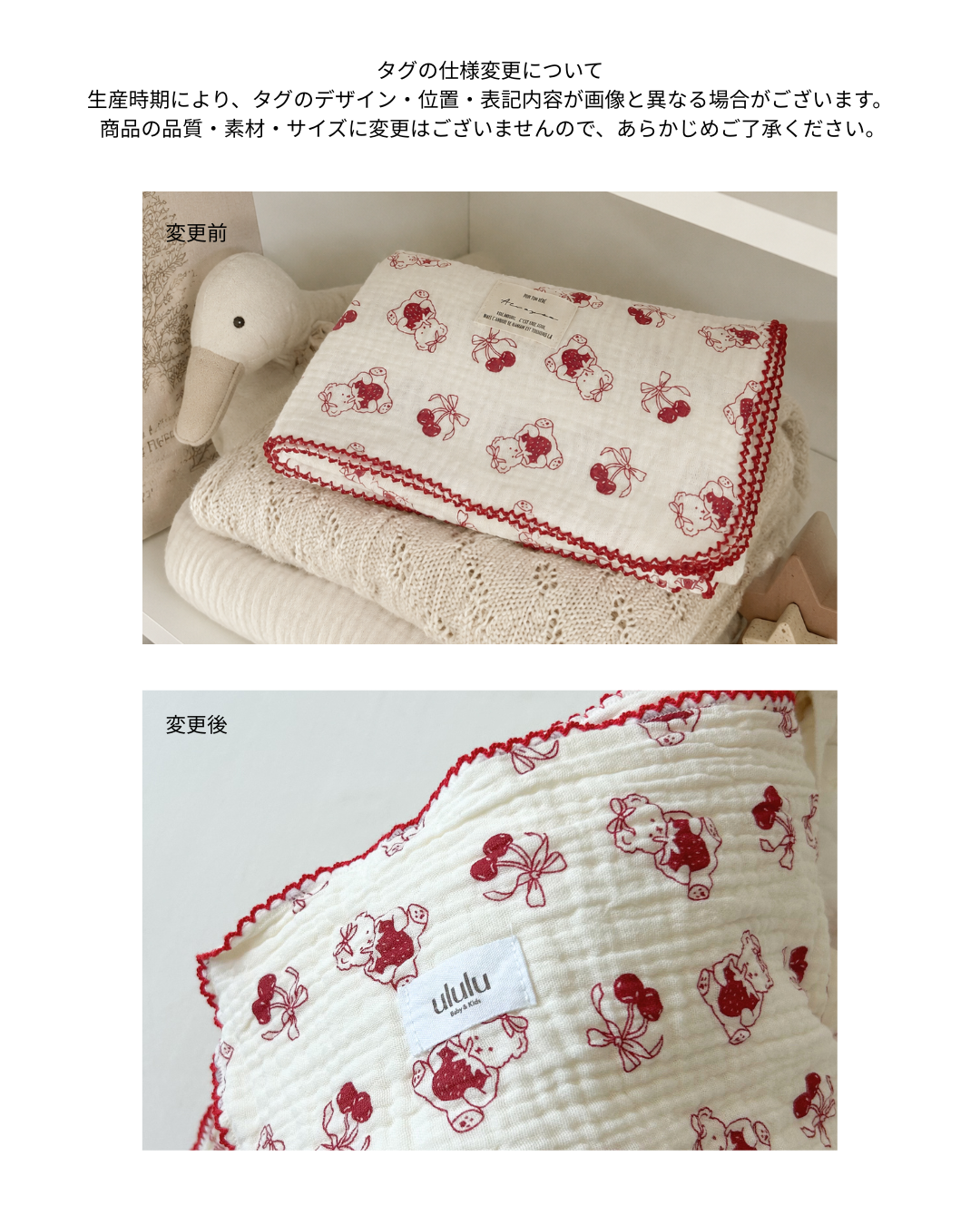 【新作 10日(金) 10:00販売】4重ガーゼブランケット / cherry bear