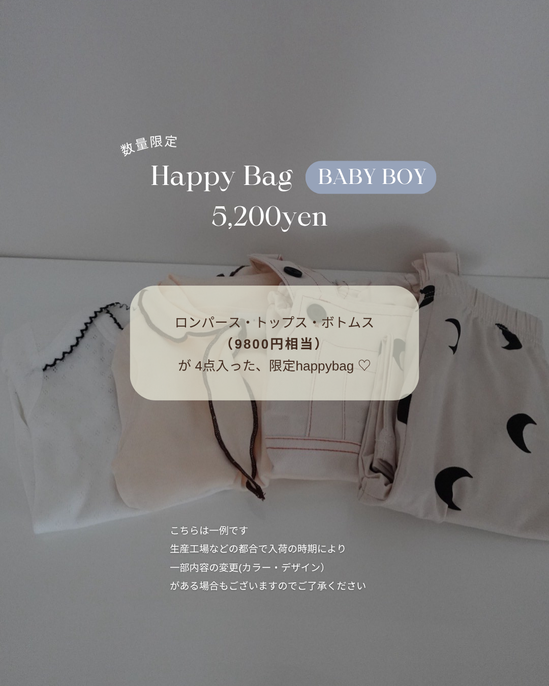 2026 summer ︴HAPPY BAG ♥ – ululu
