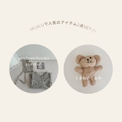 【新作】newborn bear set