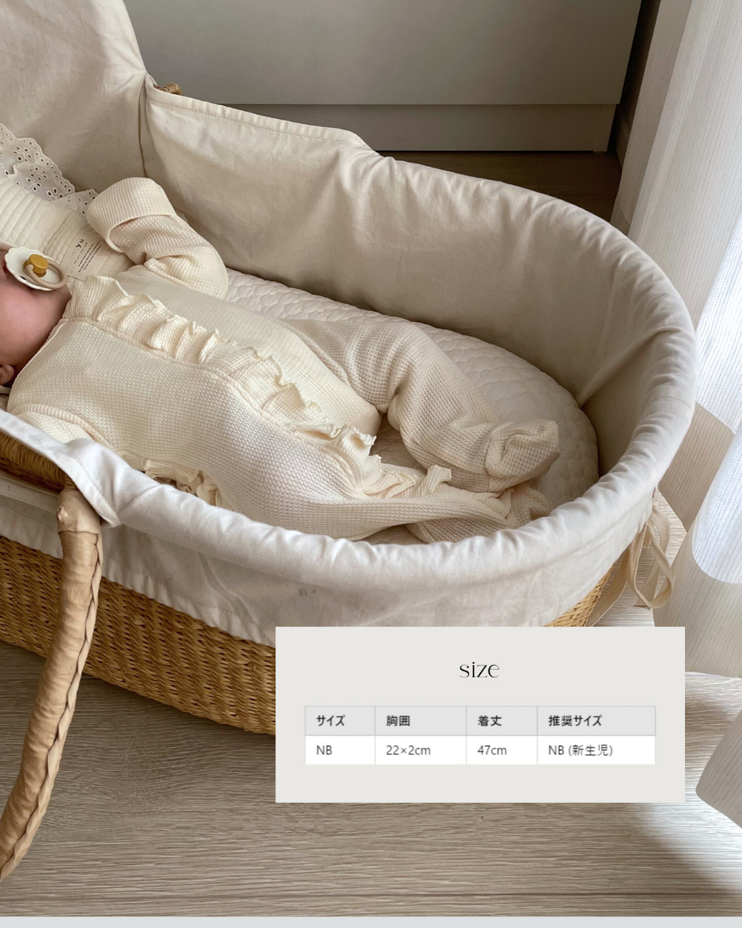 ニューボーンフリルカバーオール