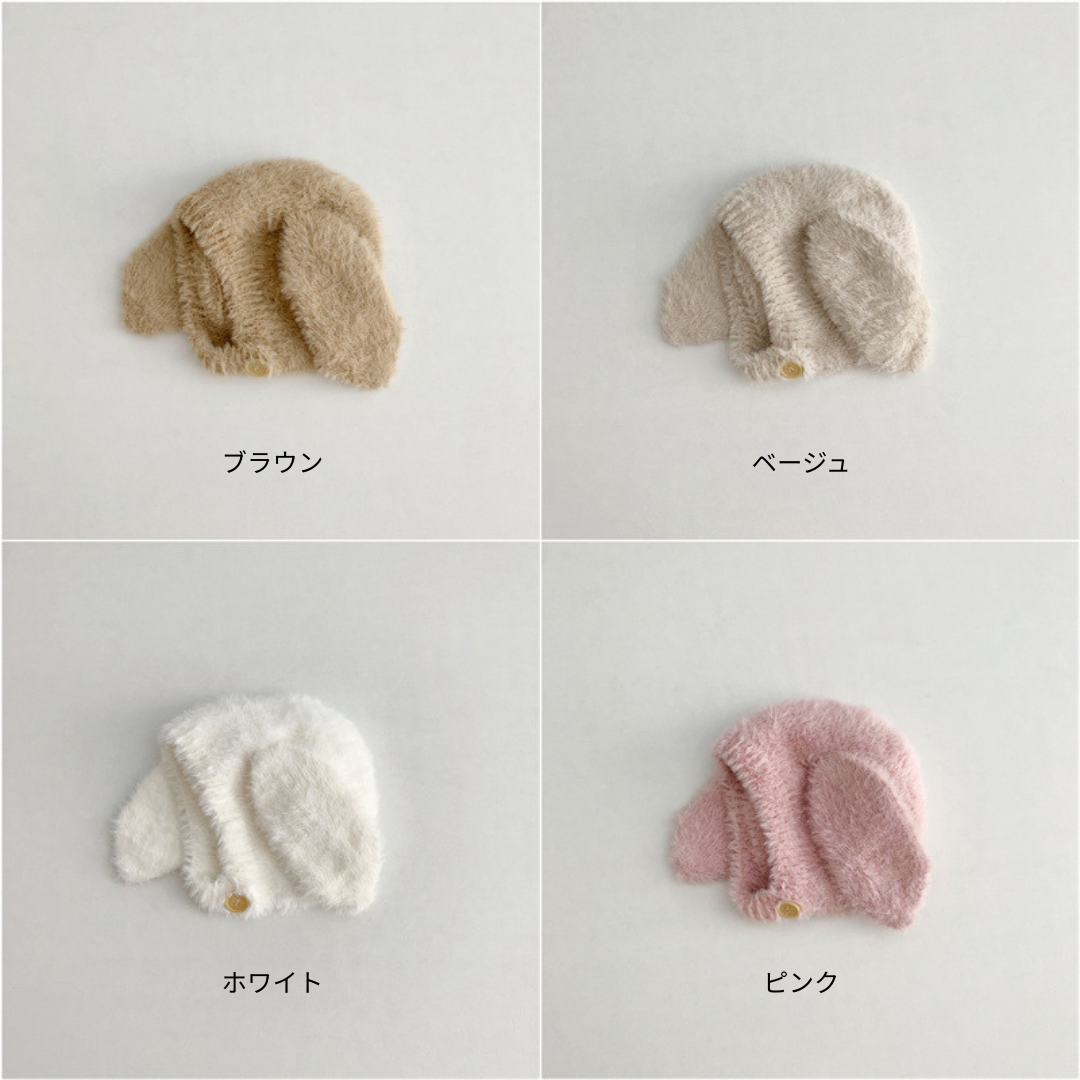 【予約】ラビットニットボンネット