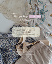 【 10/16(金) am10:00- 販売】 HAPPY BAG｜autumn 2026