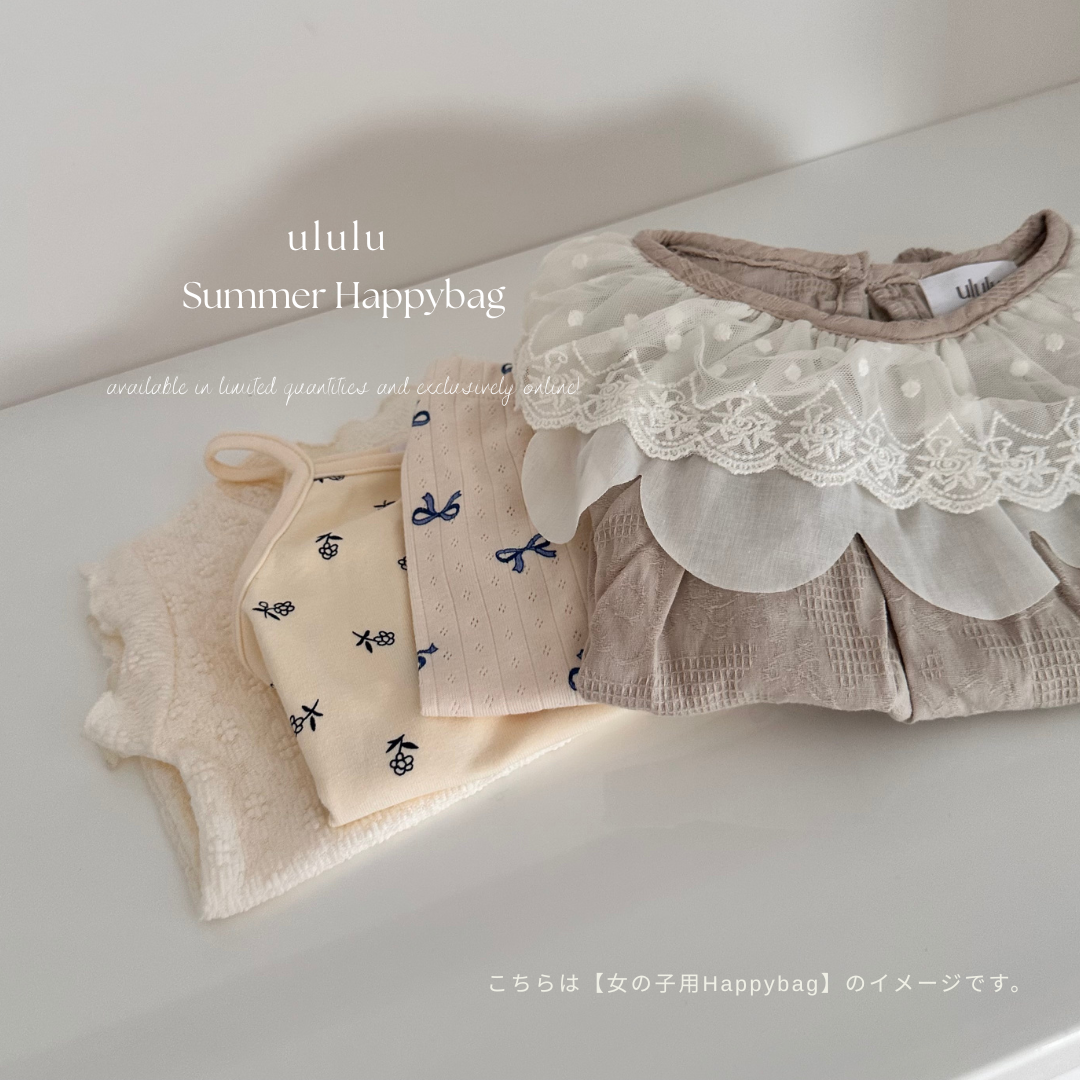 【5/16(金)12:00販売】2025 summer ︴HAPPY BAG ♥