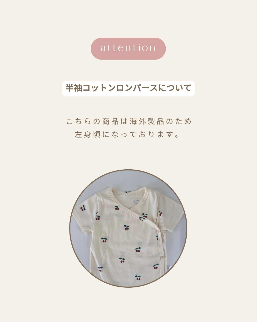 【再販】半袖コットンロンパース