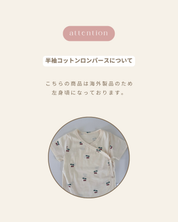 【再販】半袖コットンロンパース
