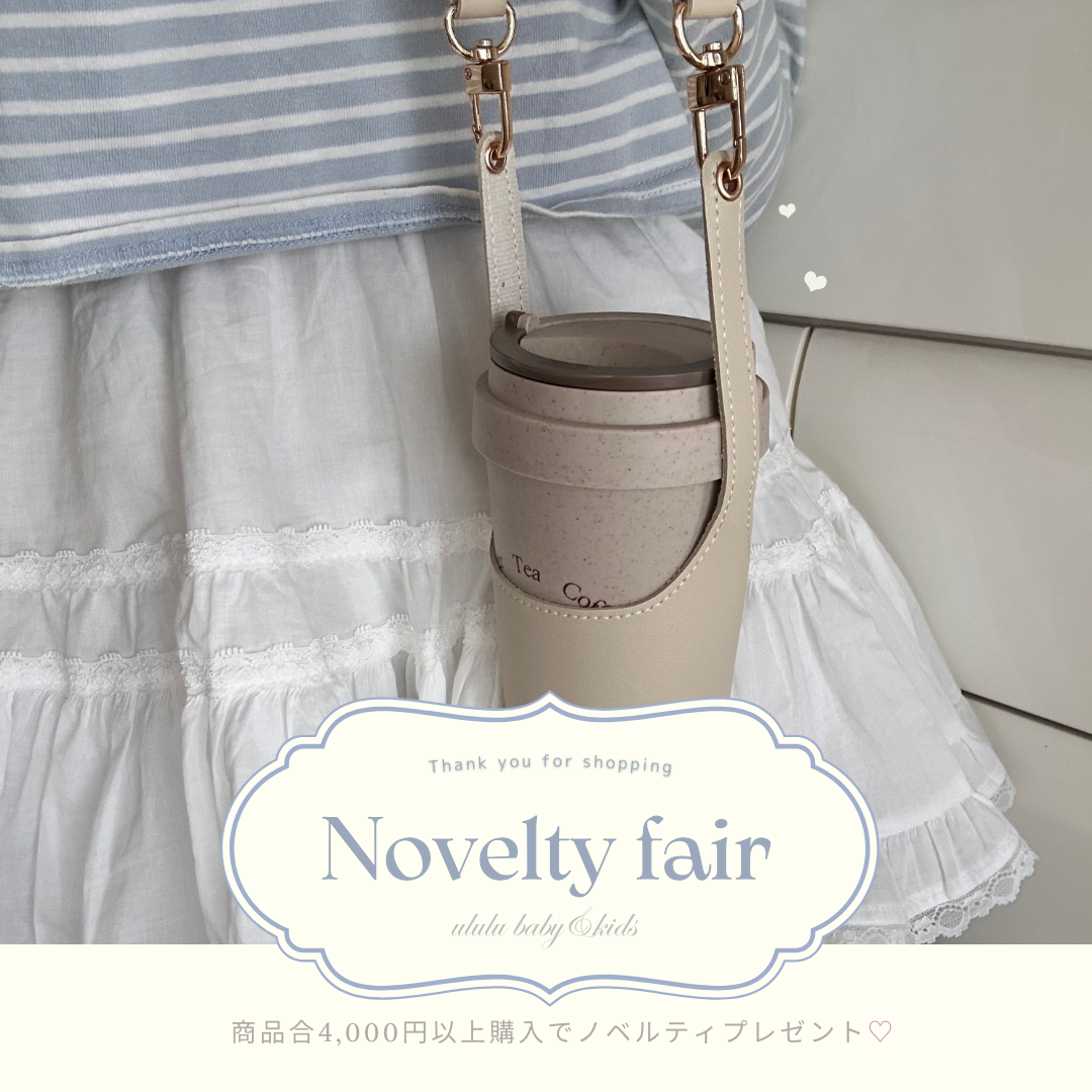 Novelty_1.png