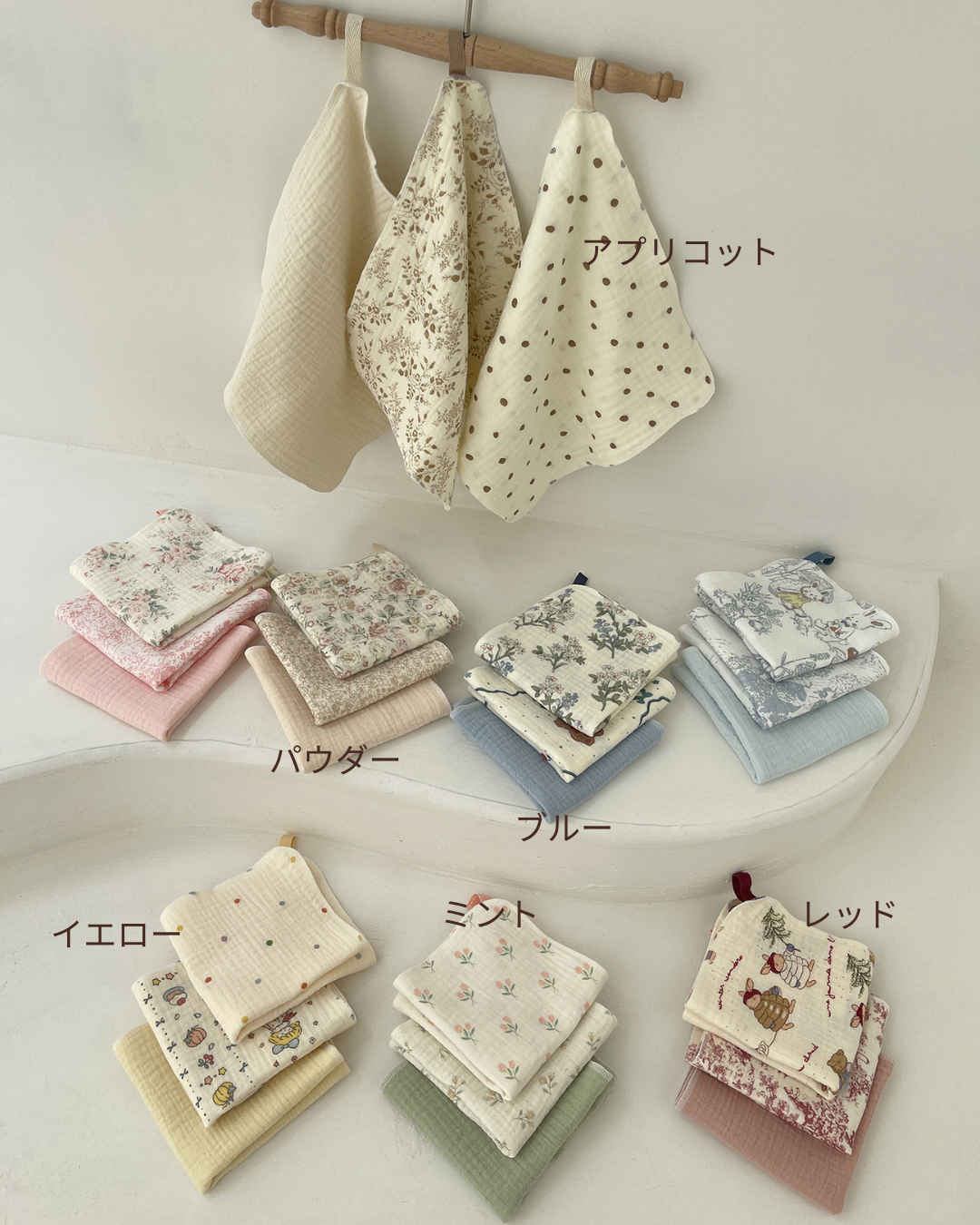 ガーゼ3p set